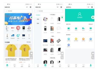 广州网络技术研发 创新驱动与产业发展