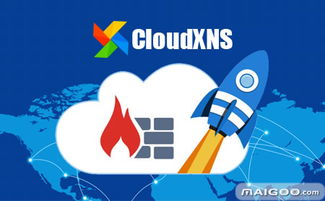 快网品牌 引领网络技术研发的创新力量